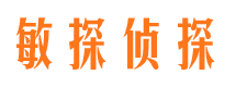 长沙侦探公司